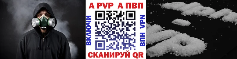 Alpha-PVP СК КРИС  Бабушкин 