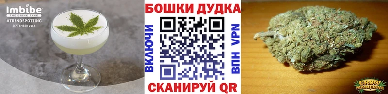 продажа наркотиков  Бабушкин  Печенье с ТГК марихуана 