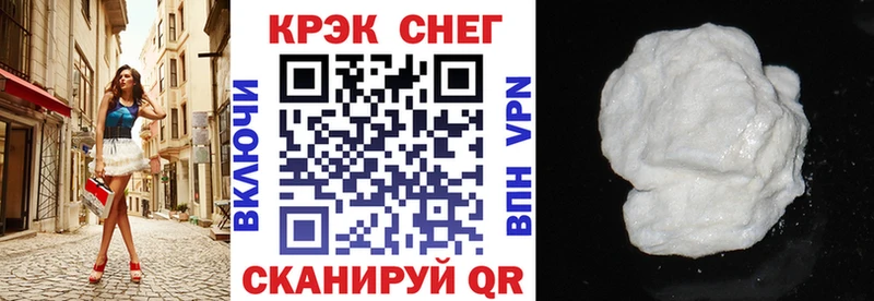 Cocaine Колумбийский  наркота  MEGA   Бабушкин 