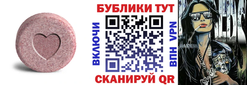 ЭКСТАЗИ таблы наркошоп Бабушкин