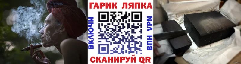ГАШ хэш  цены наркотик  Бабушкин 