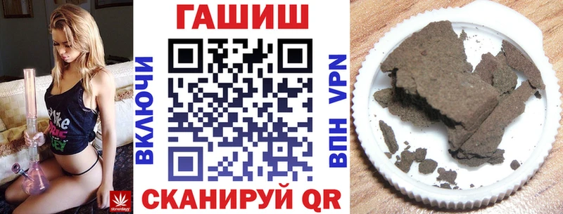 ГАШ Premium Бабушкин