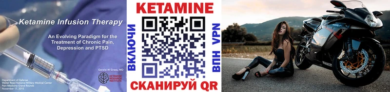 Кетамин VHQ  Бабушкин 