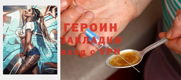 мефедрон VHQ Армянск
