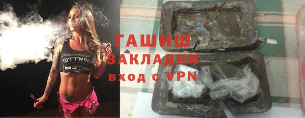 мефедрон VHQ Армянск