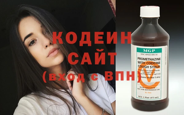 мефедрон VHQ Армянск