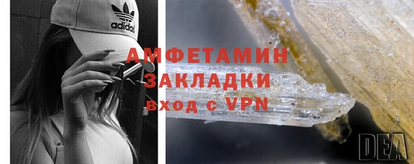 гашик Кущёвская