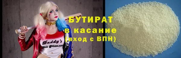 первитин Арсеньев