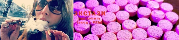 первитин Арсеньев