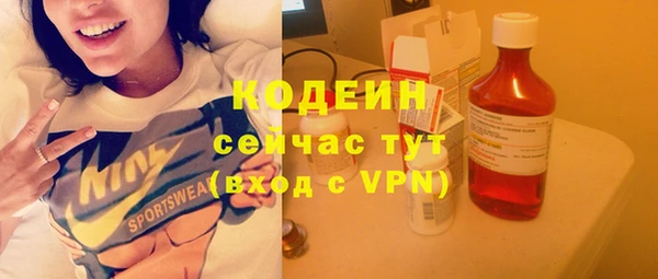 мефедрон VHQ Армянск