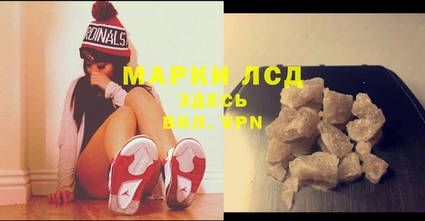 мефедрон VHQ Армянск