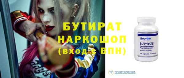 мефедрон VHQ Армянск