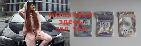 первитин Арсеньев