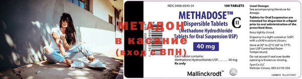 первитин Арсеньев