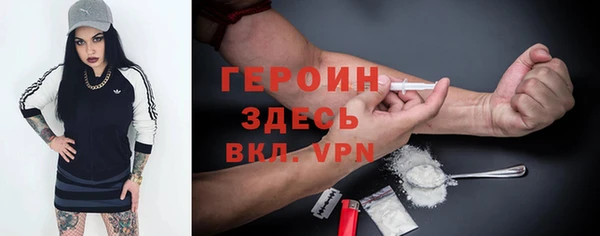 первитин Арсеньев