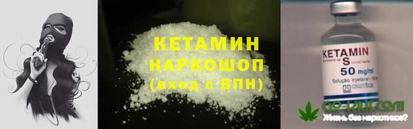 мефедрон VHQ Армянск