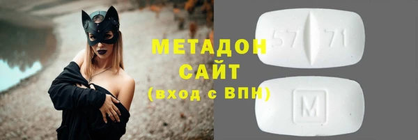 первитин Арсеньев