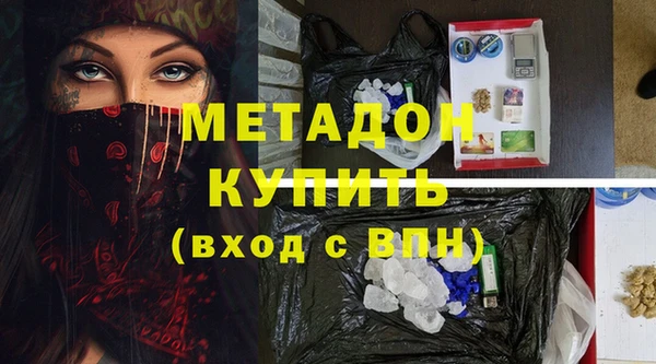 бутират Иноземцево
