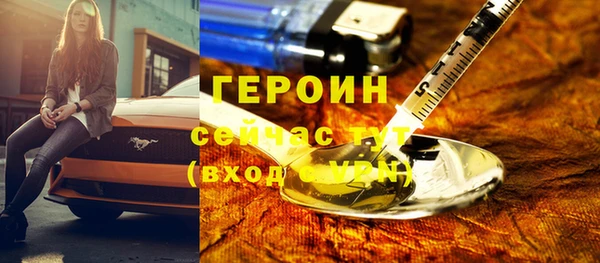 первитин Арсеньев