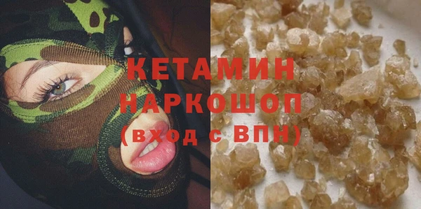 бутират Иноземцево
