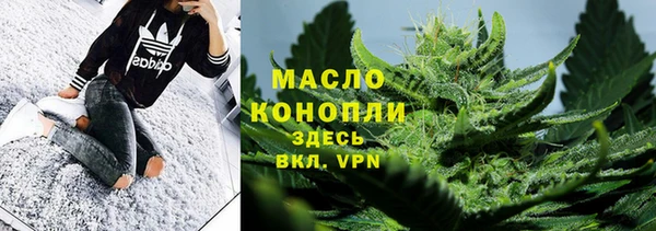 мефедрон VHQ Армянск