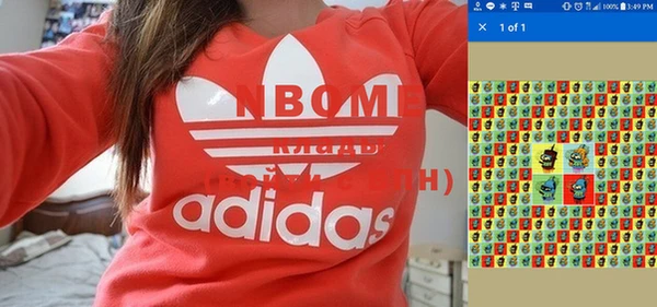 первитин Арсеньев