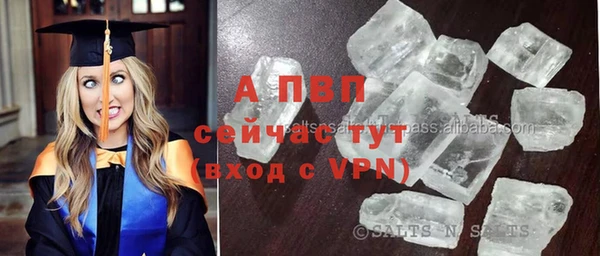 бутират Иноземцево