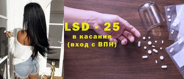 мефедрон VHQ Армянск