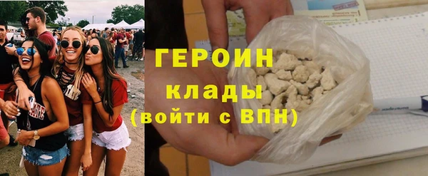 меф Аркадак