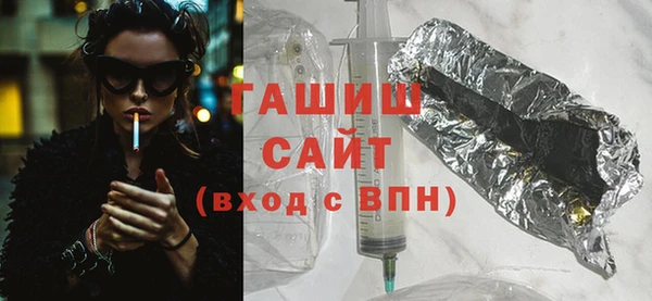 мефедрон VHQ Армянск