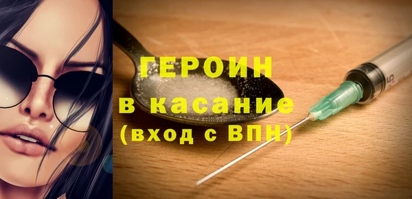 первитин Арсеньев