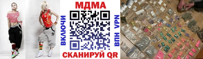 MDMA кристаллы  Бабушкин 