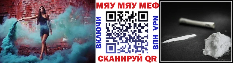 МЕФ 4 MMC  мега ТОР  Бабушкин 