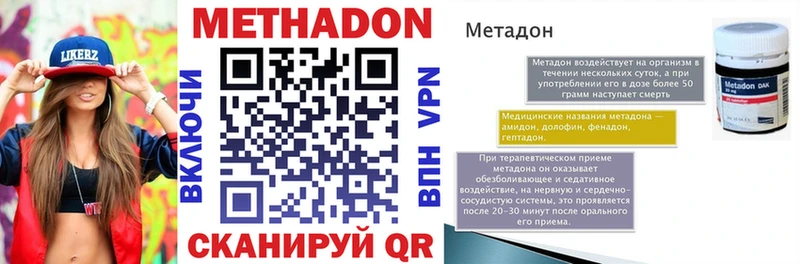 МЕТАДОН мёд  Бабушкин 