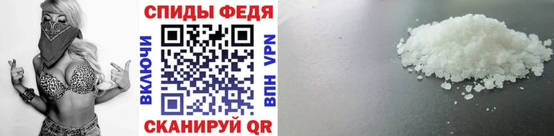 продажа наркотиков  Бабушкин  МЕТАМФЕТАМИН кристалл 