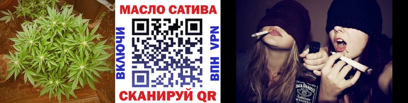 darknet как зайти  Бабушкин  ТГК THC oil 